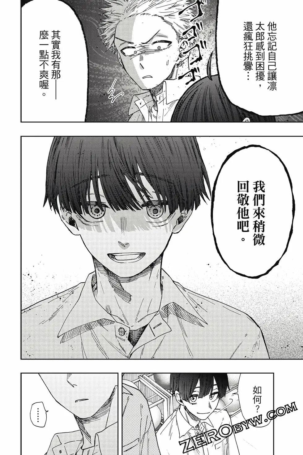 第 103 页