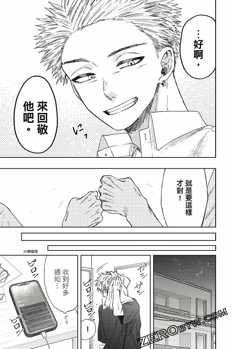 第 104 页