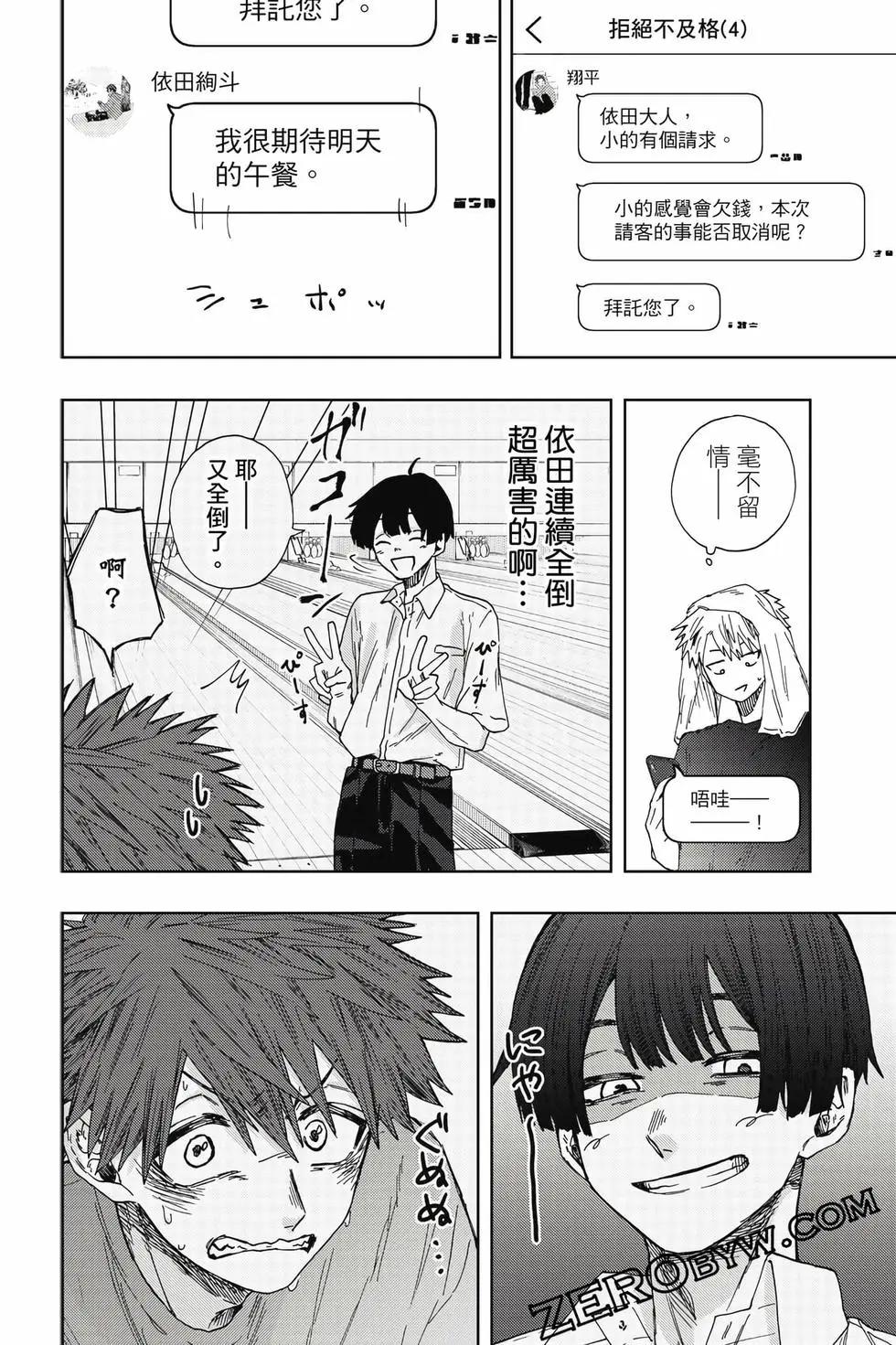 第 105 页