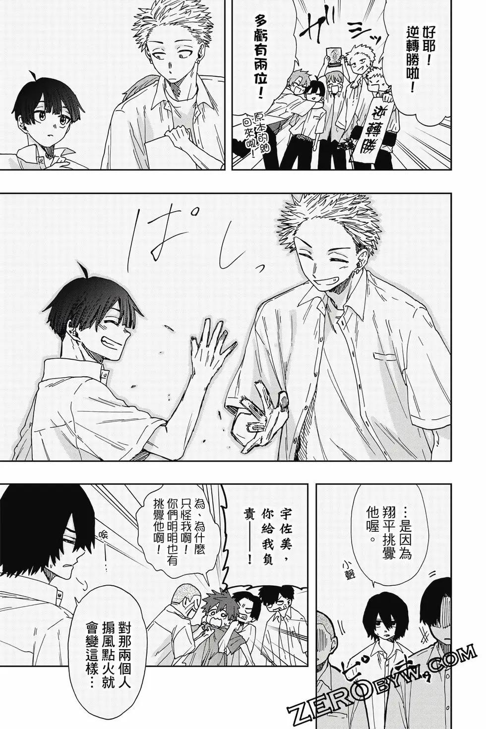 第 106 页
