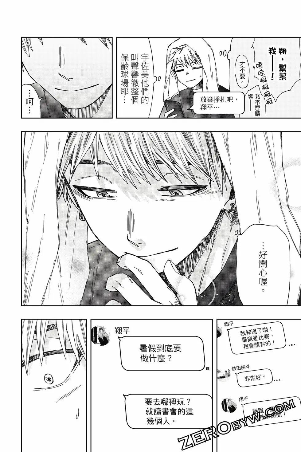 第 107 页