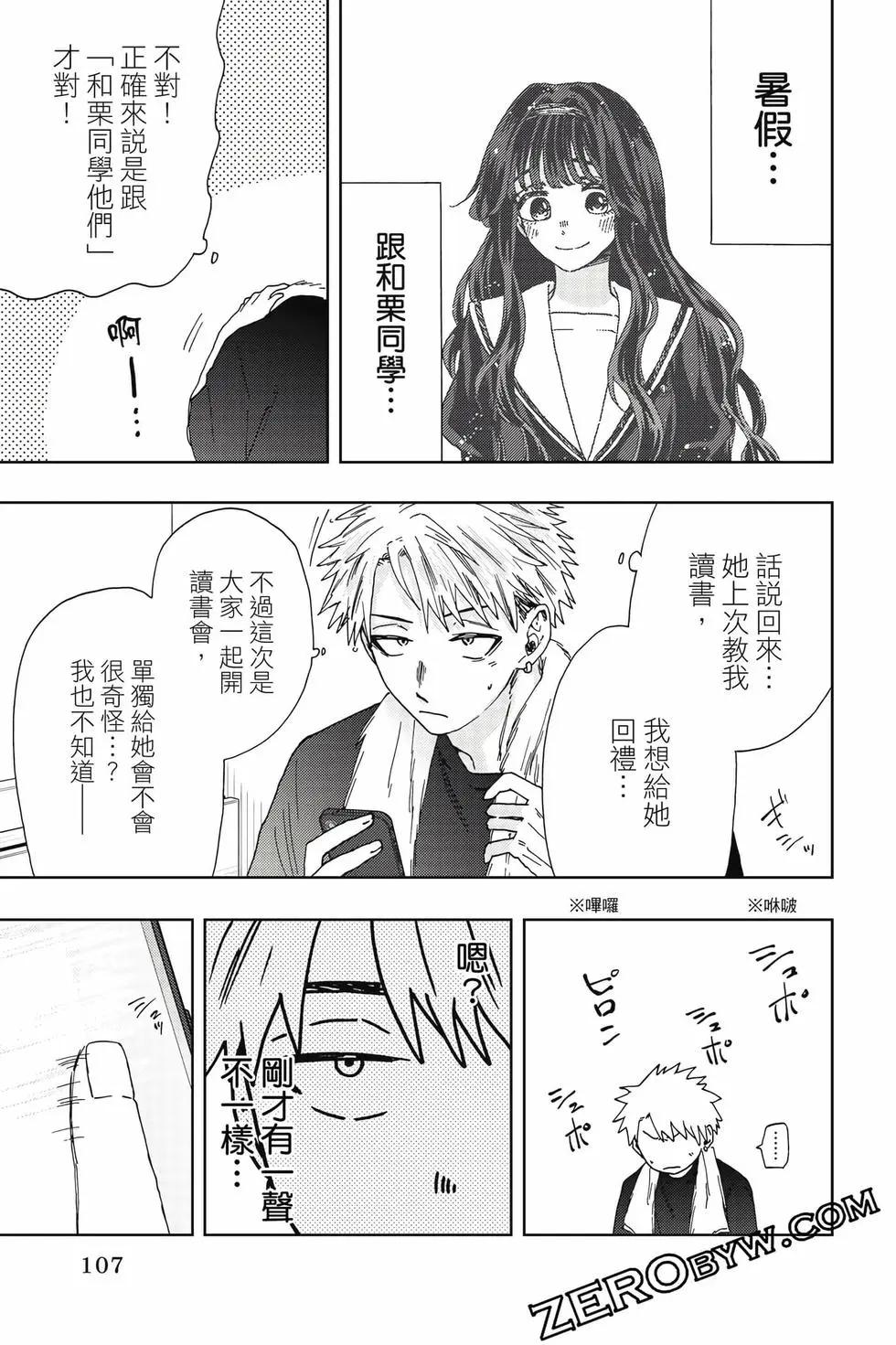 第 108 页