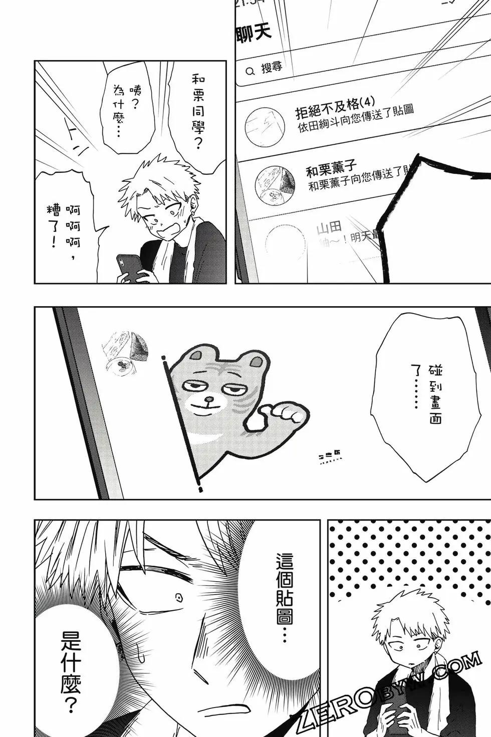 第 109 页