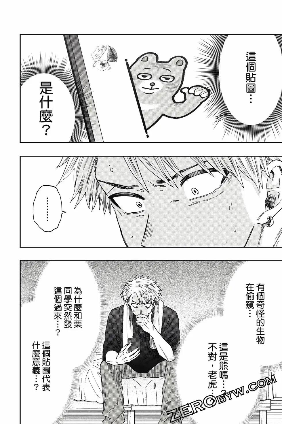 第 113 页