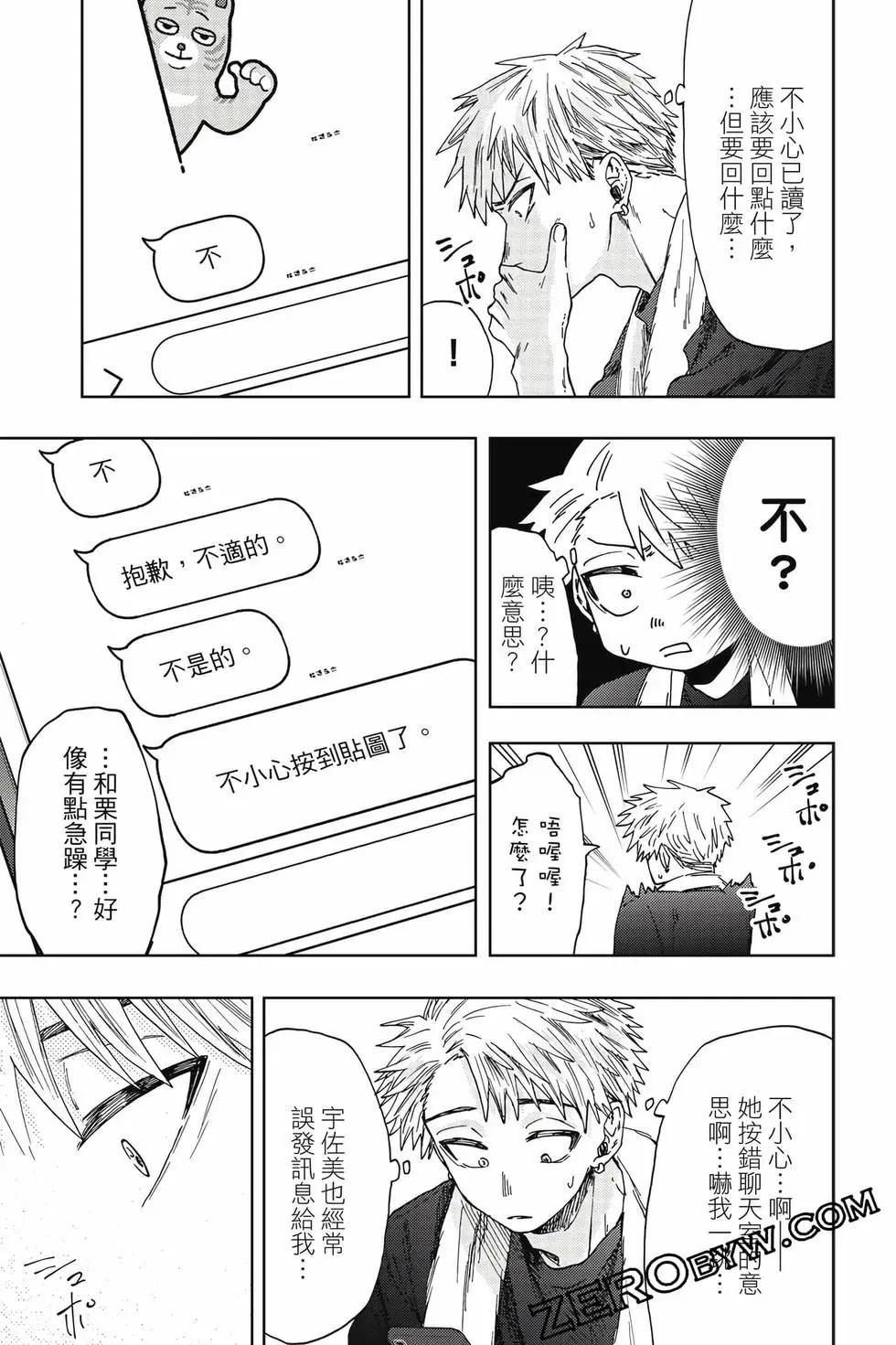 第 114 页