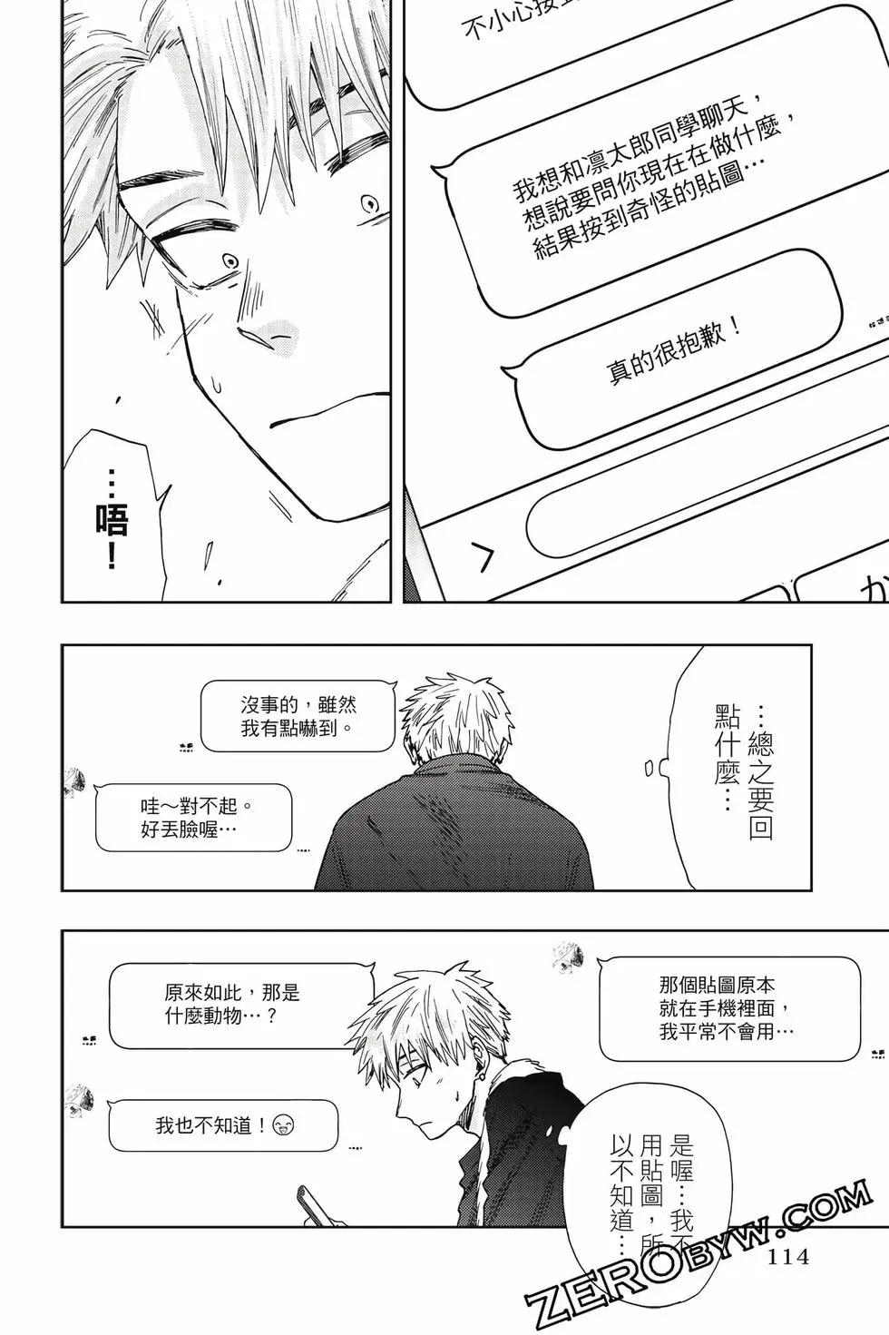 第 115 页