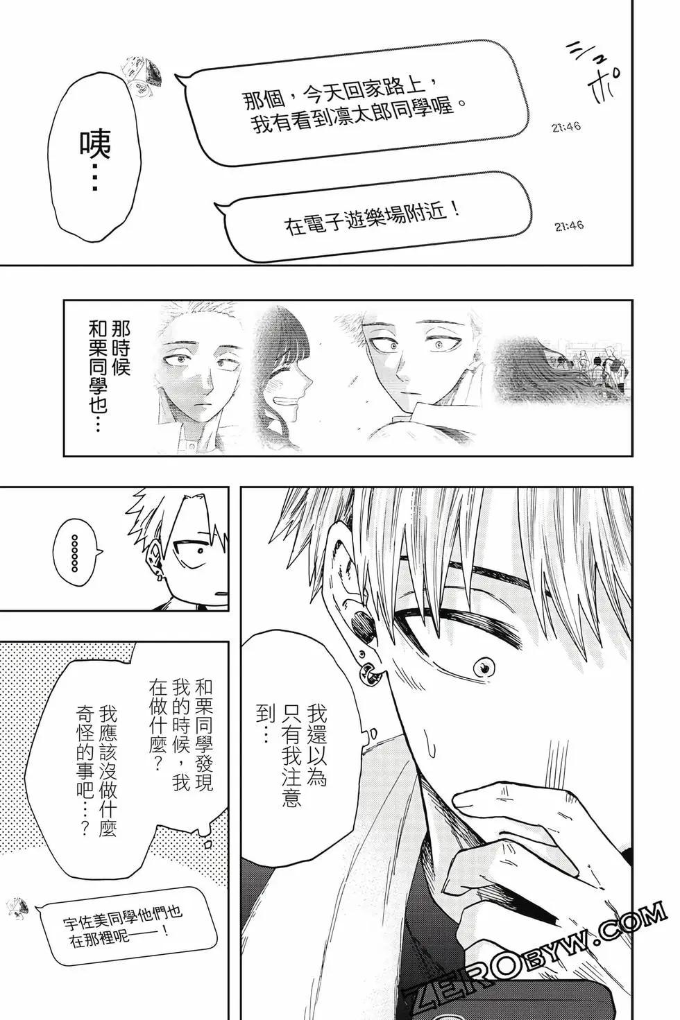 第 116 页
