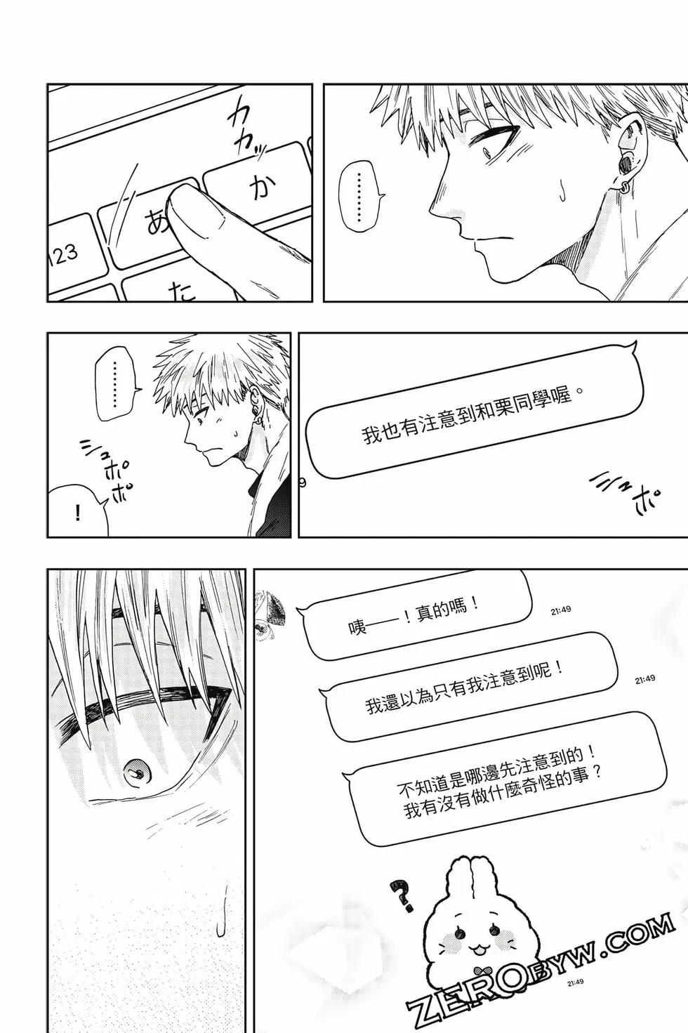 第 117 页