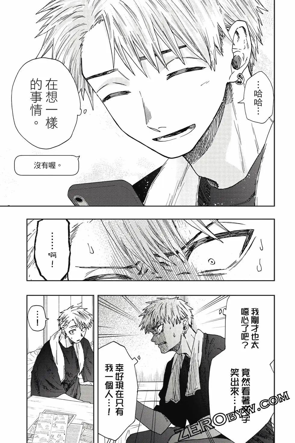 第 118 页