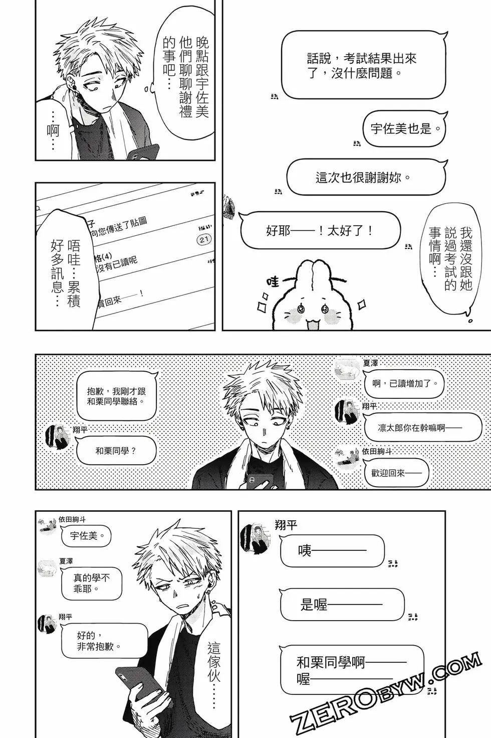 第 119 页