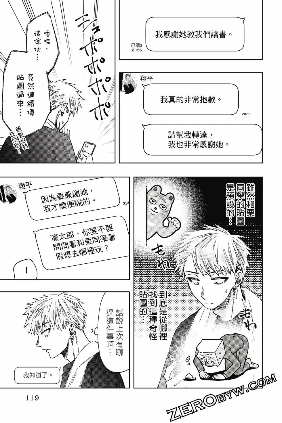 第 120 页