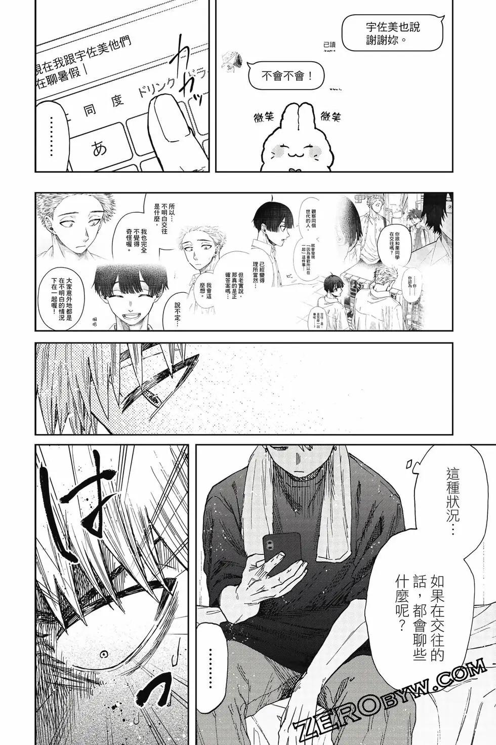 第 121 页