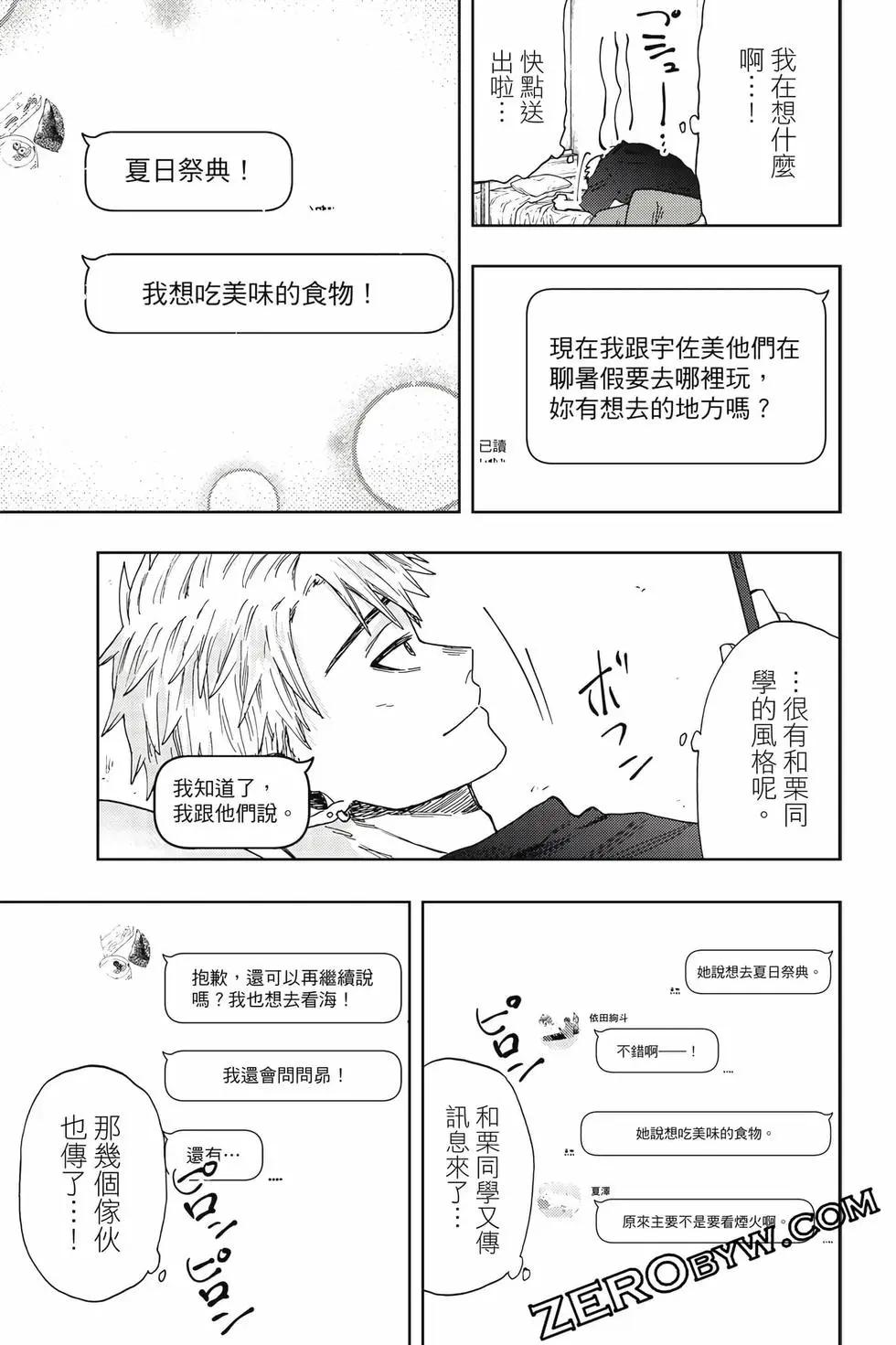 第 122 页