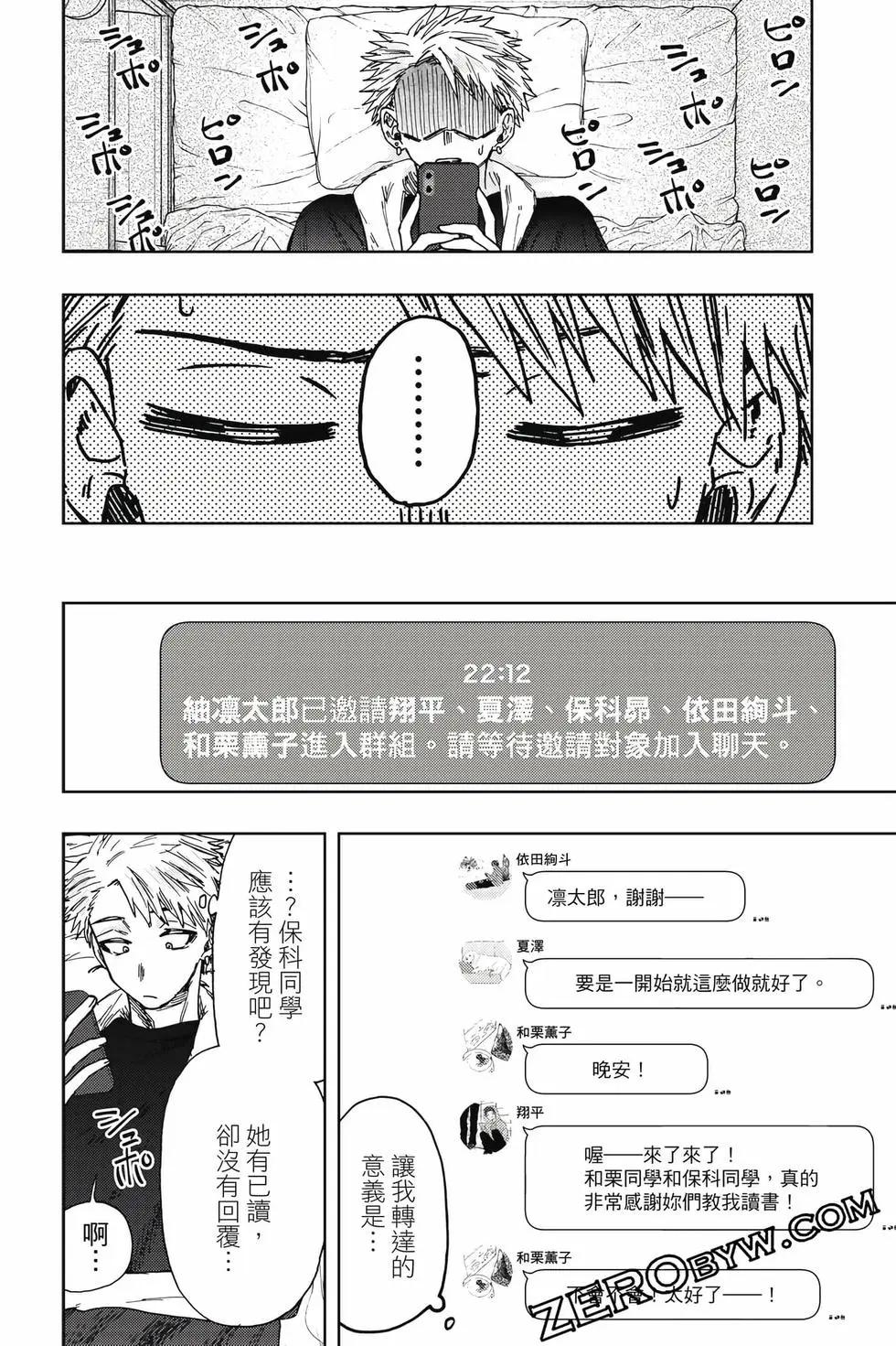 第 123 页