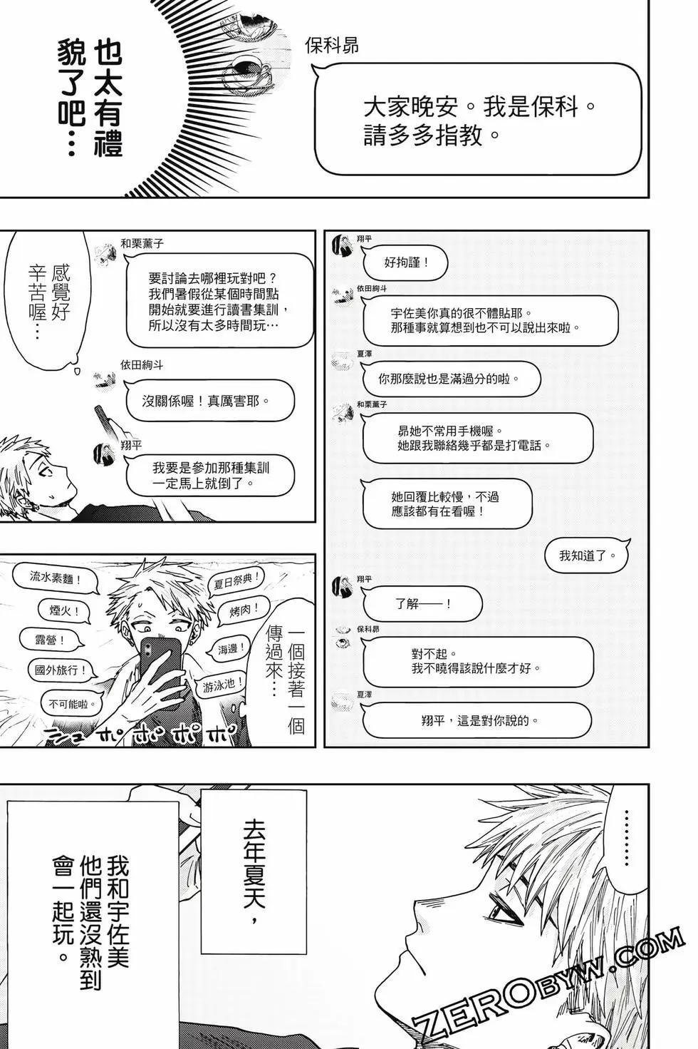 第 124 页