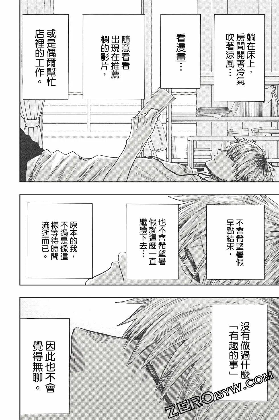 第 125 页
