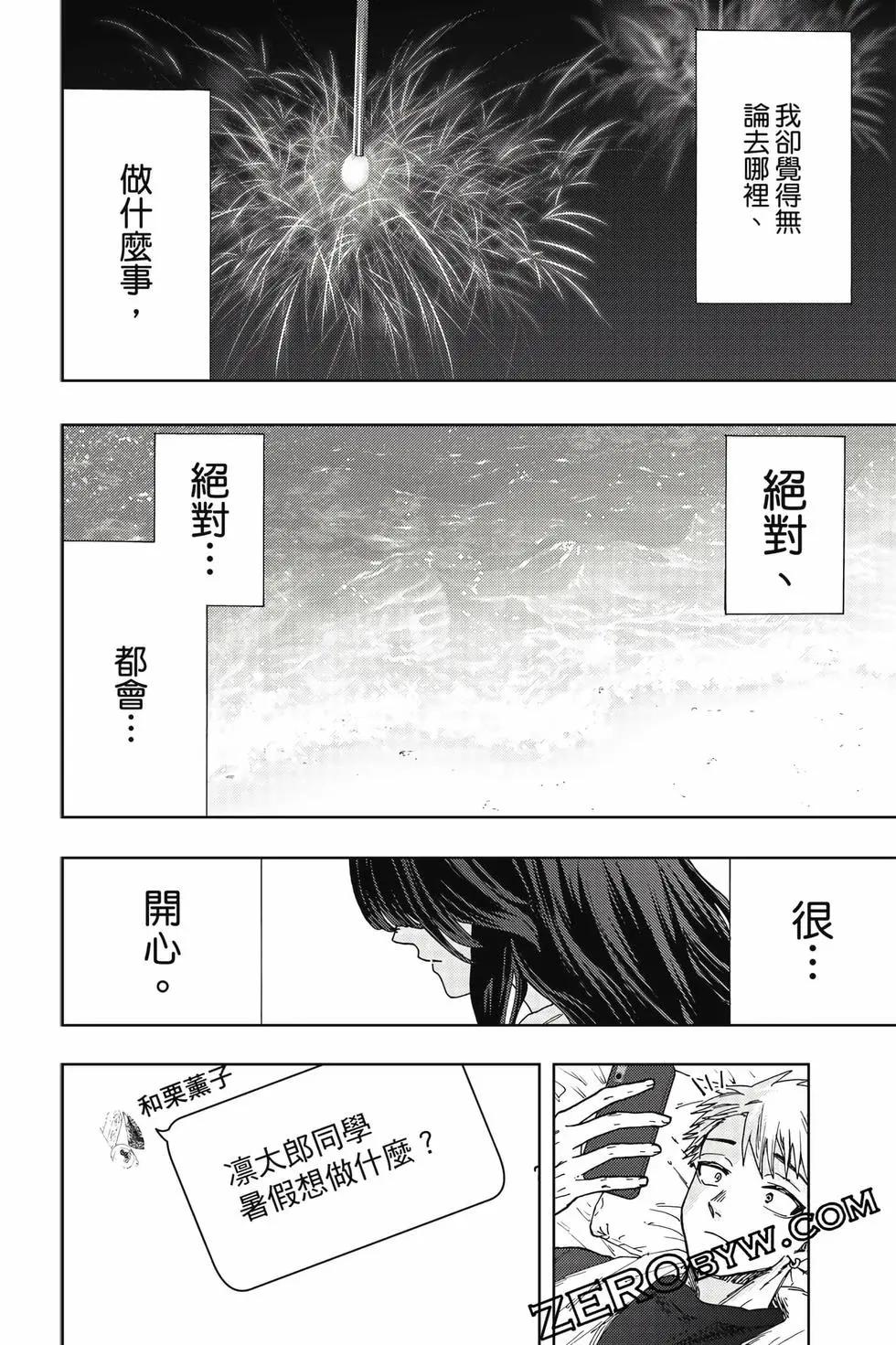 第 127 页