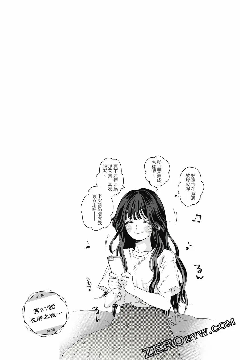 第 132 页