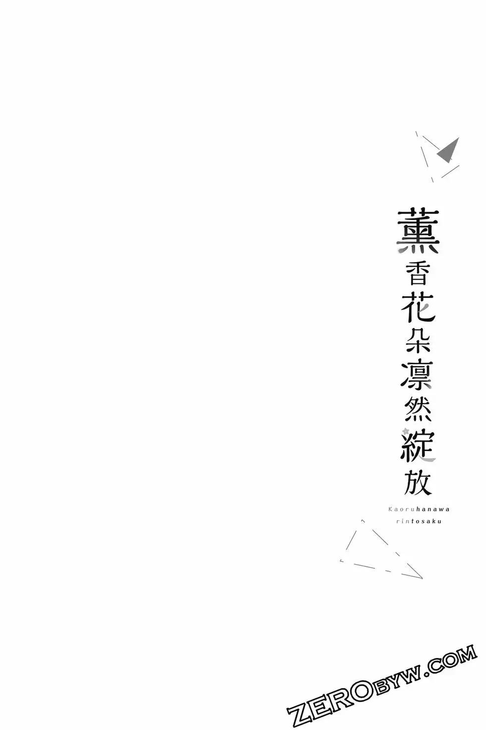 第 133 页