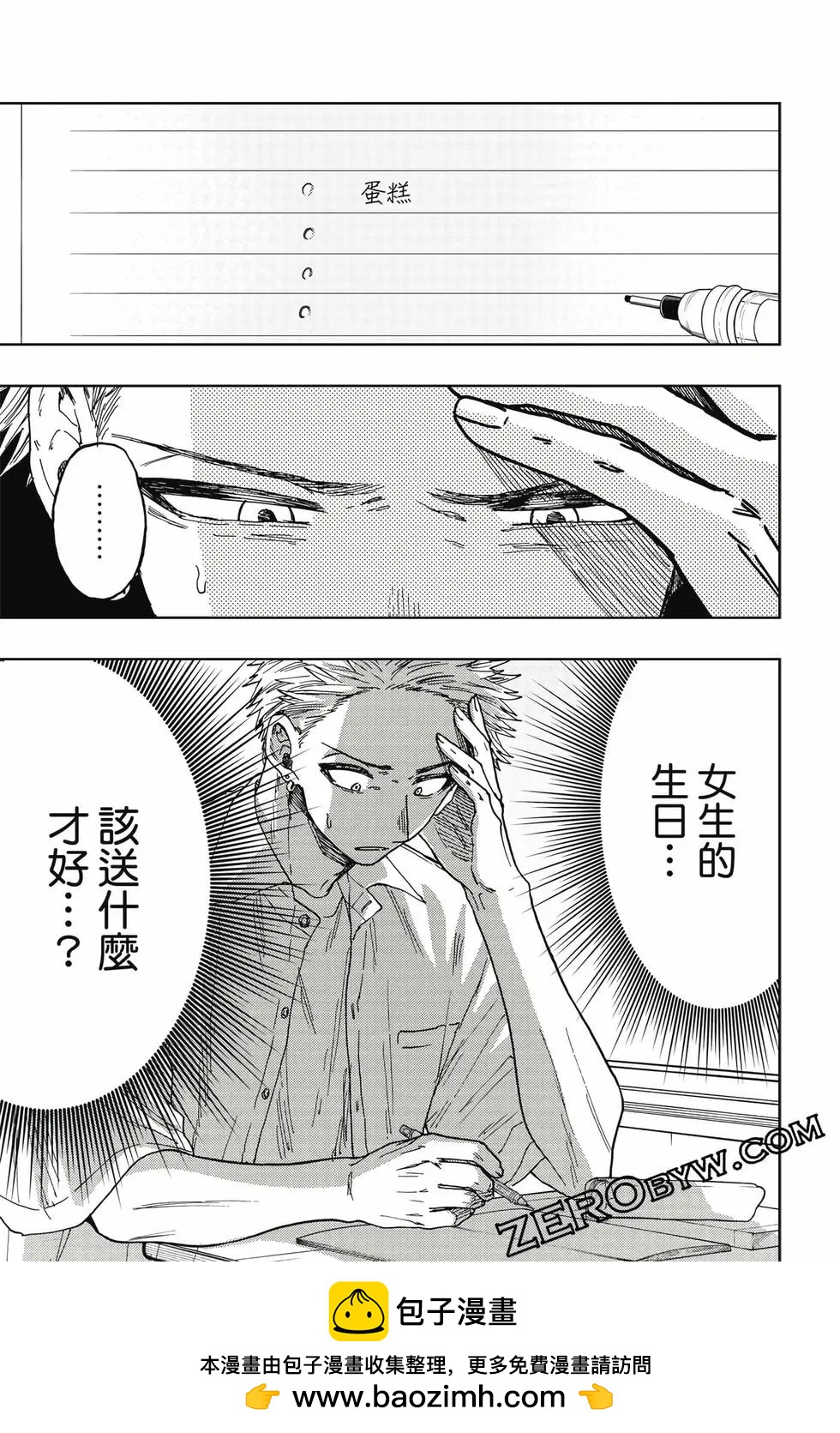 第 134 页