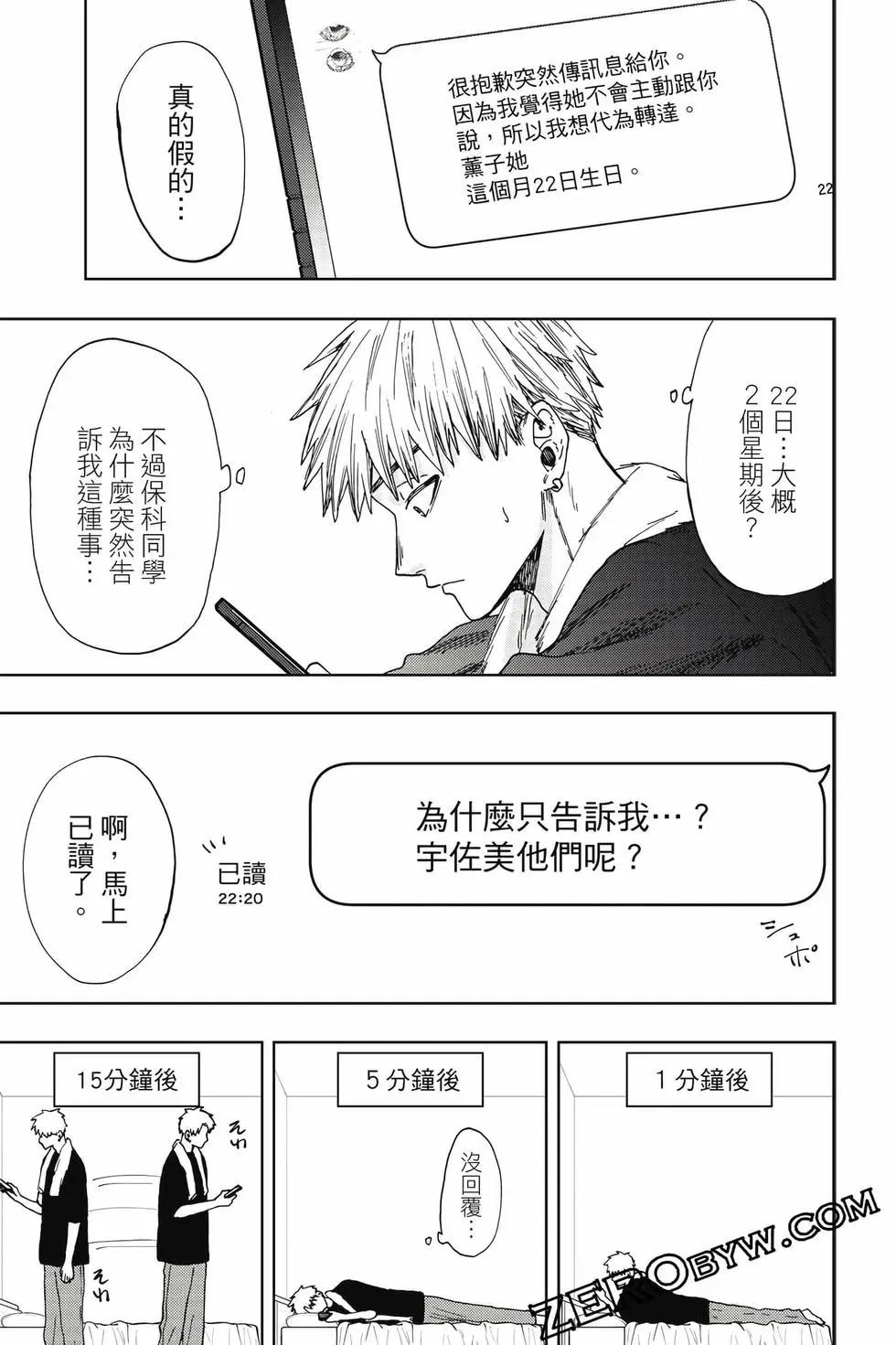 第 136 页