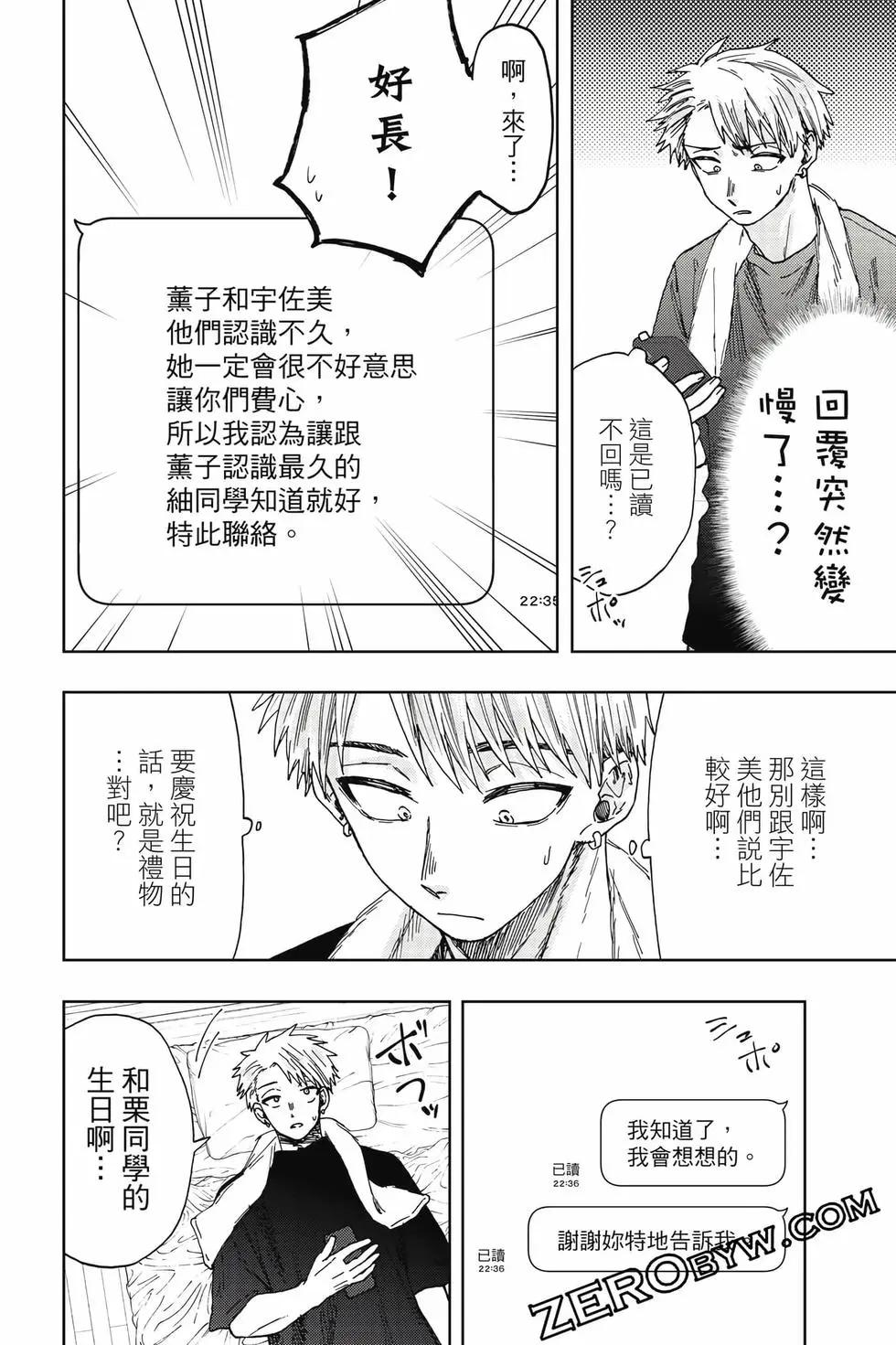 第 137 页