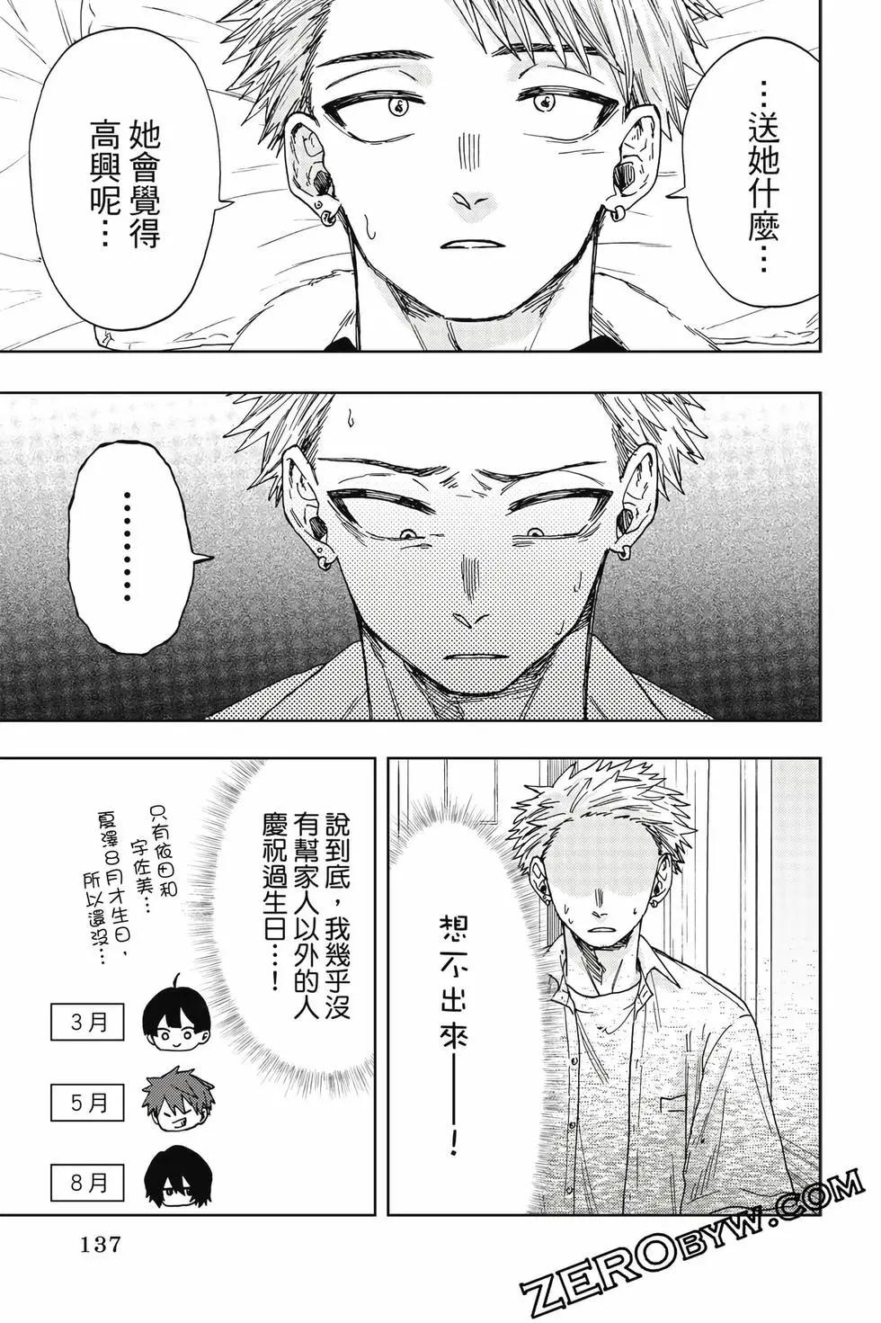第 138 页