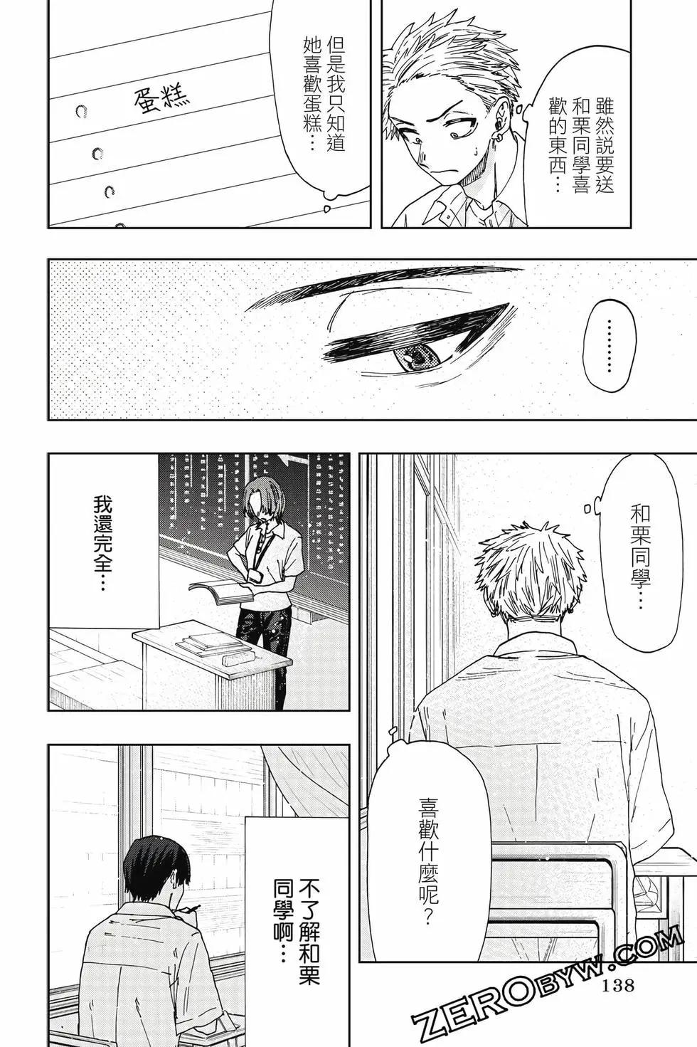 第 139 页