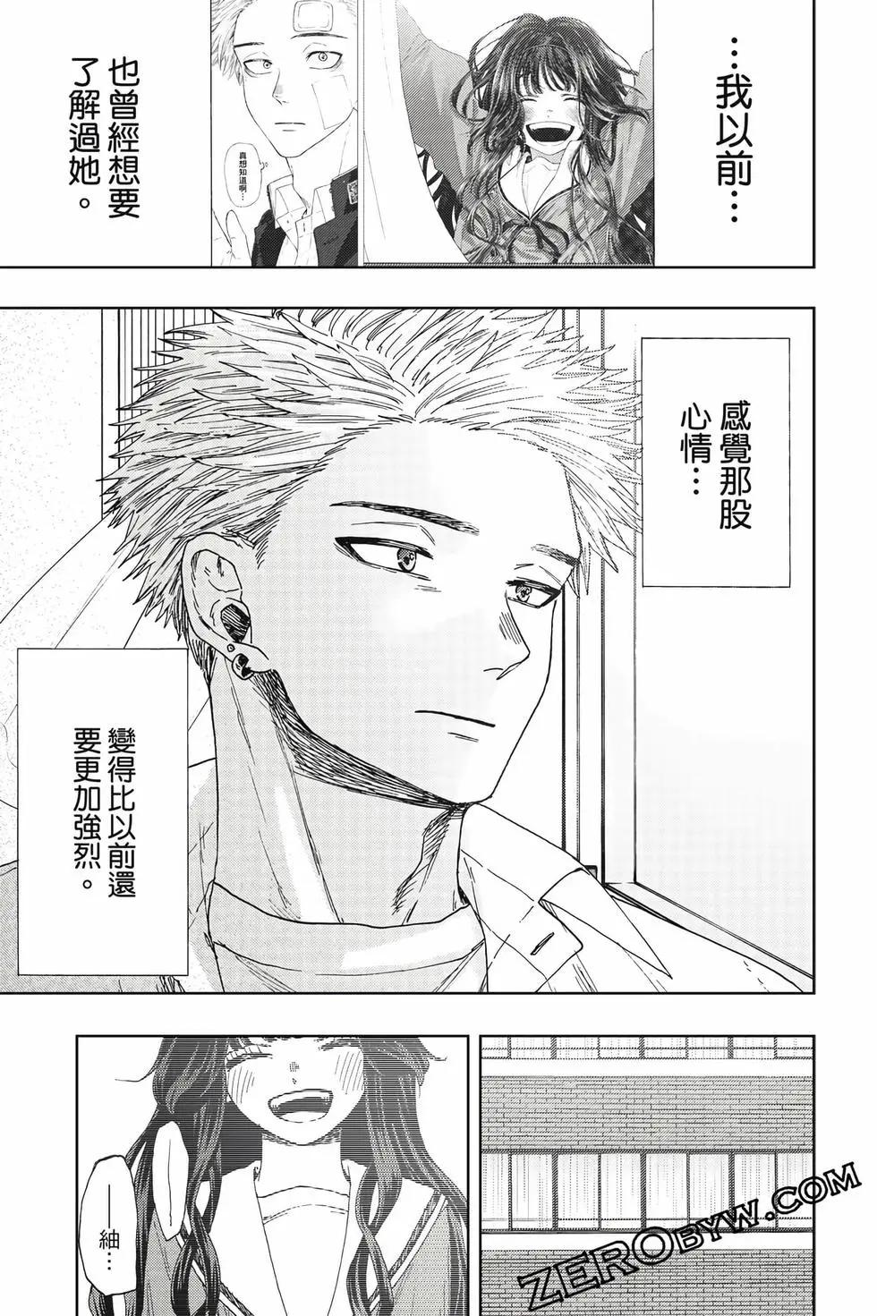 第 140 页