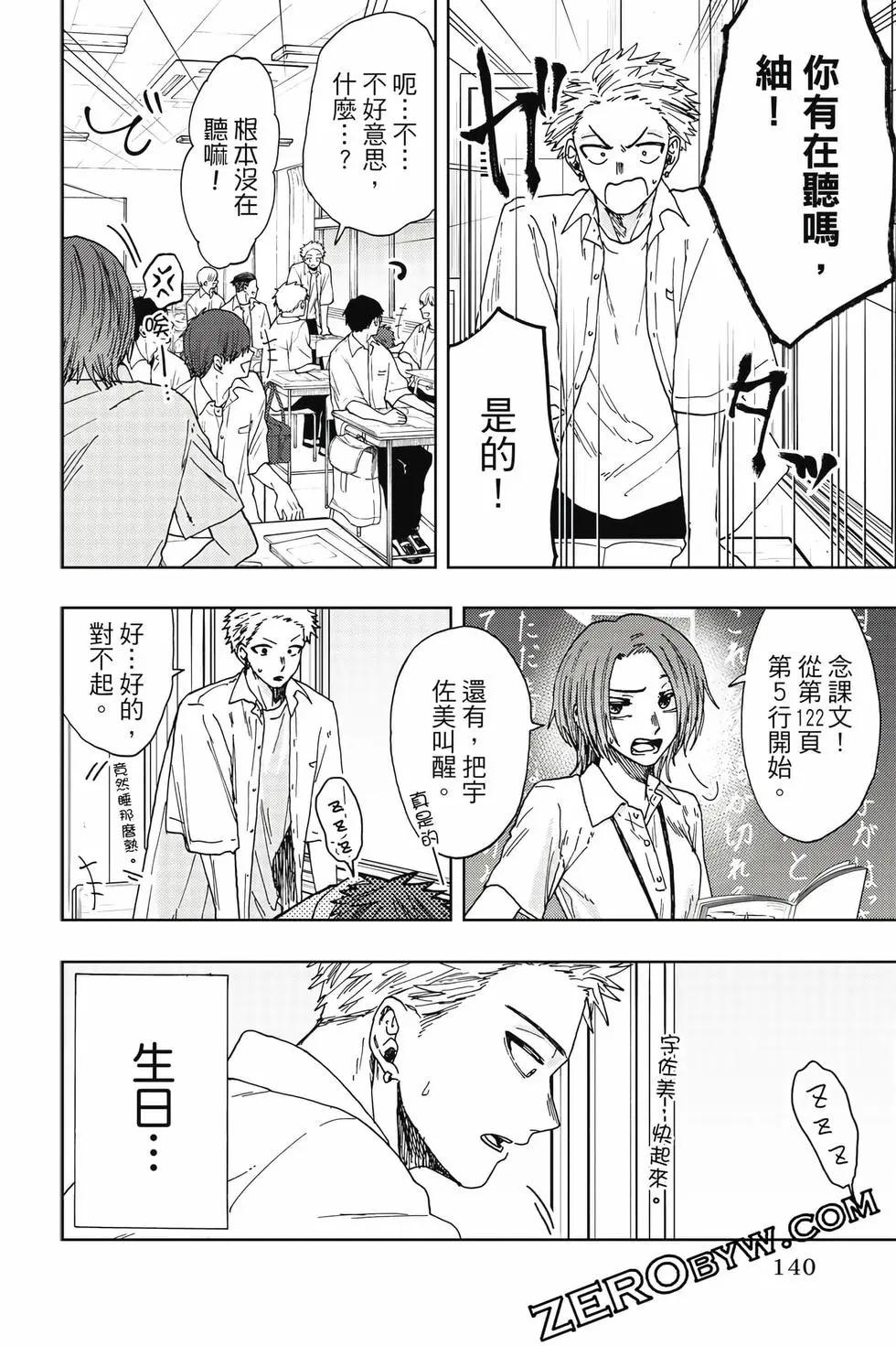 第 141 页