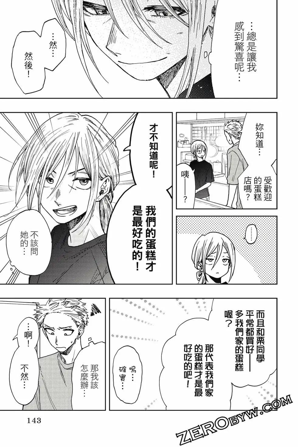 第 144 页