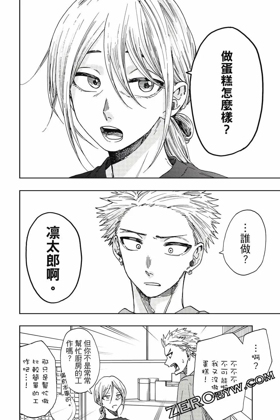 第 145 页