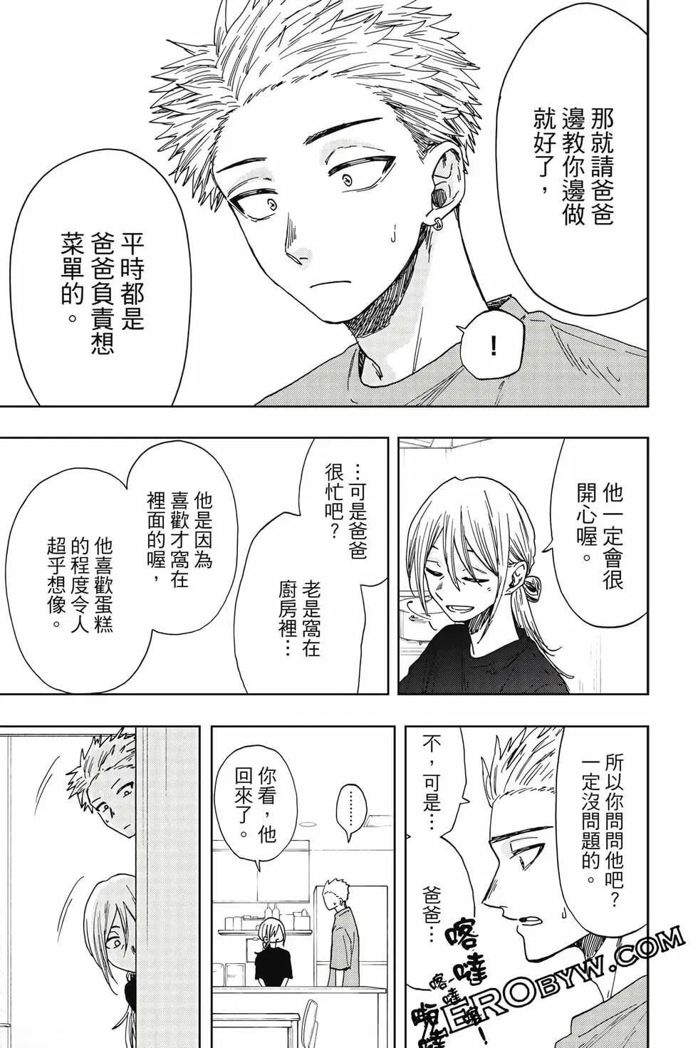 第 146 页
