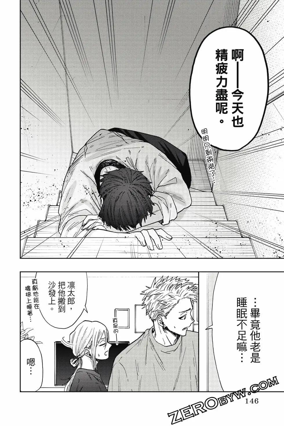 第 147 页