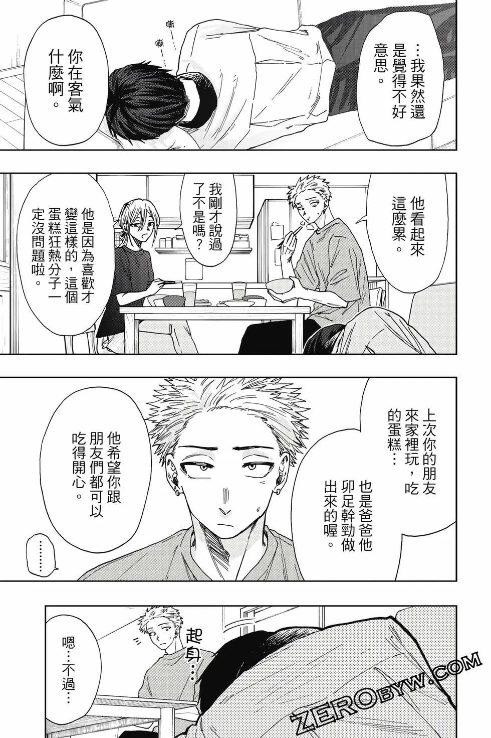 第 148 页