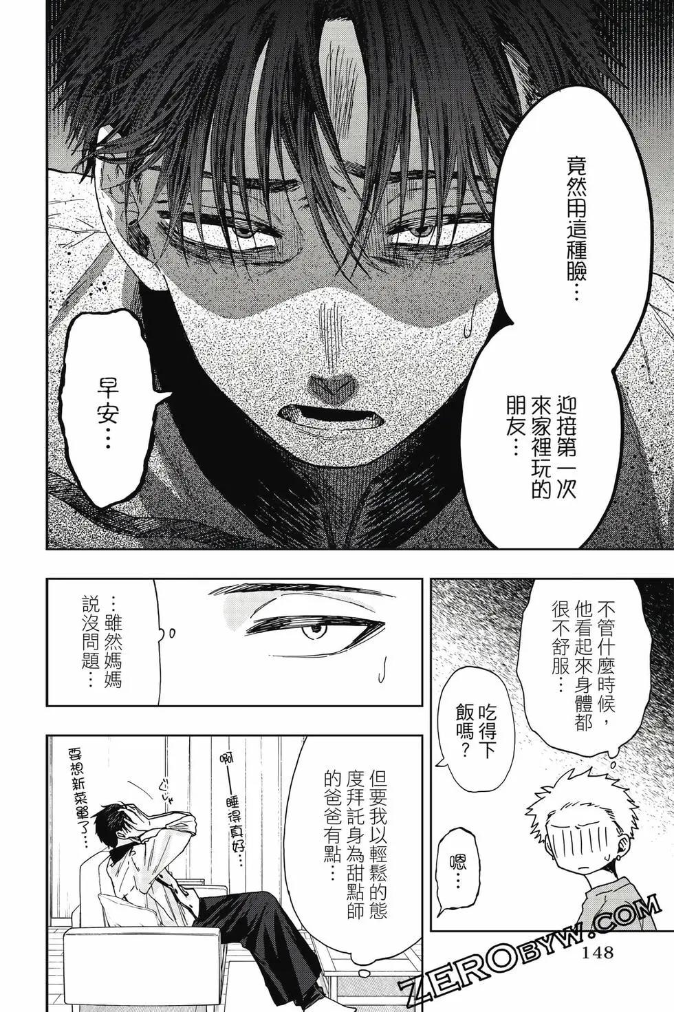 第 149 页