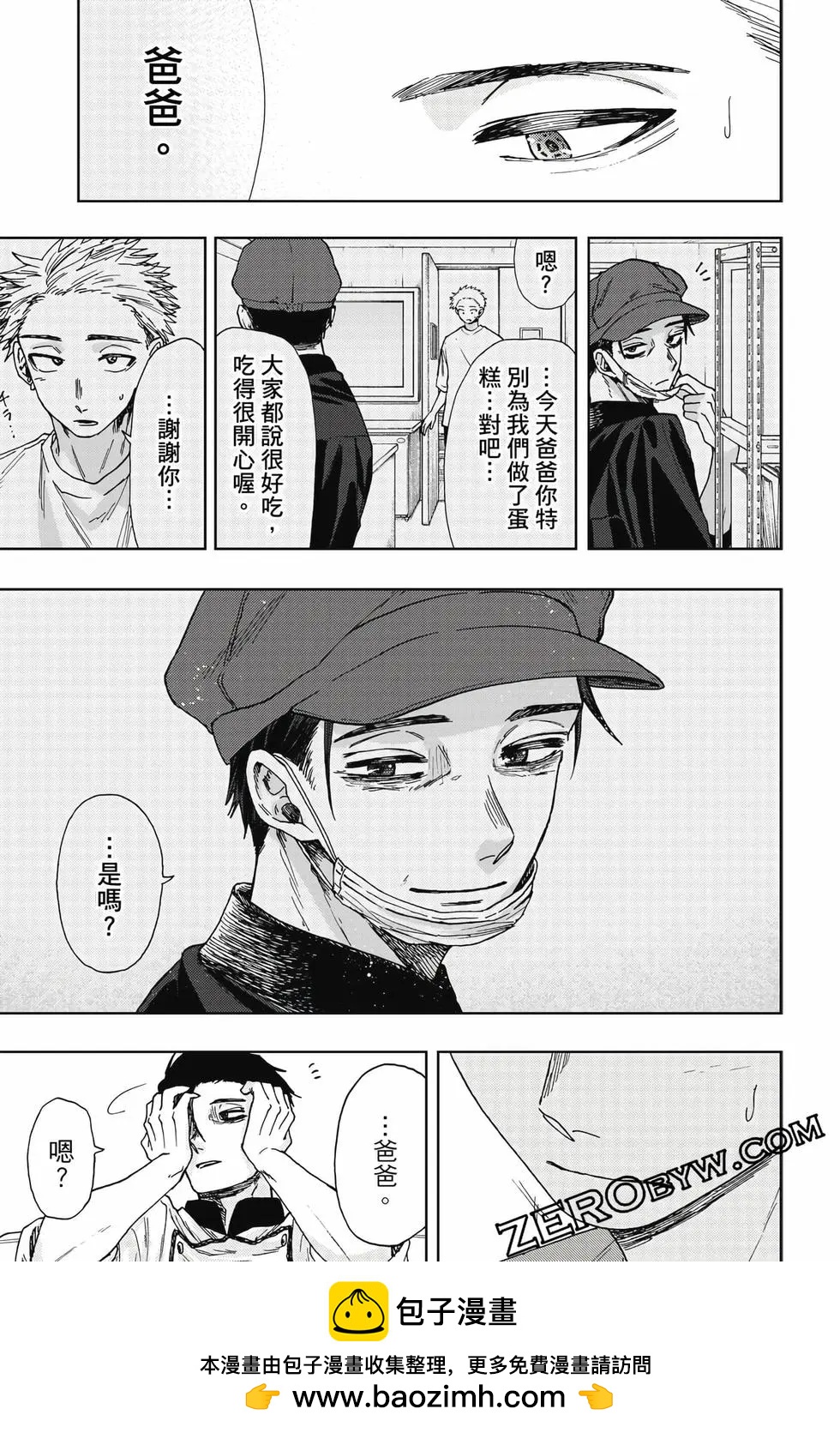 第 150 页