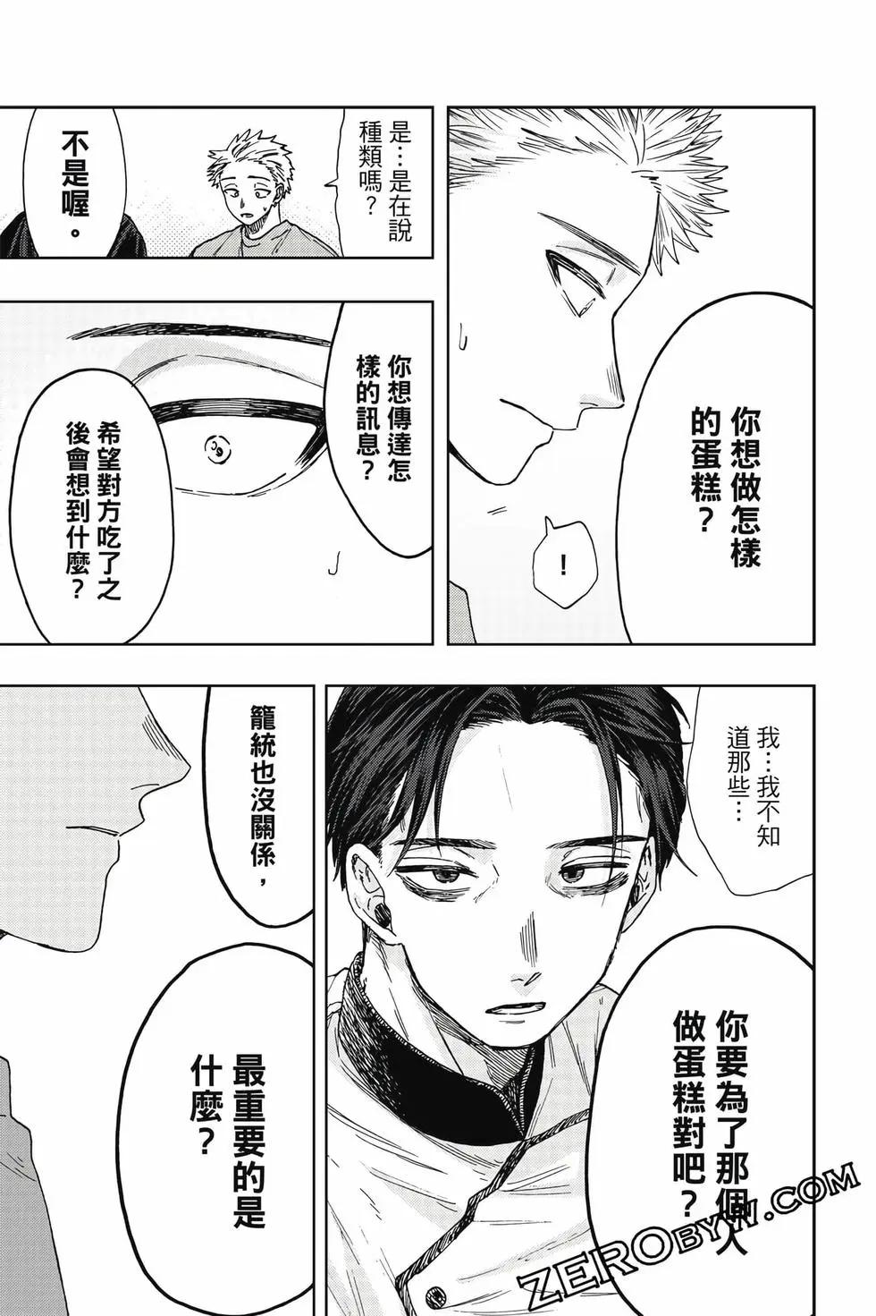 第 152 页