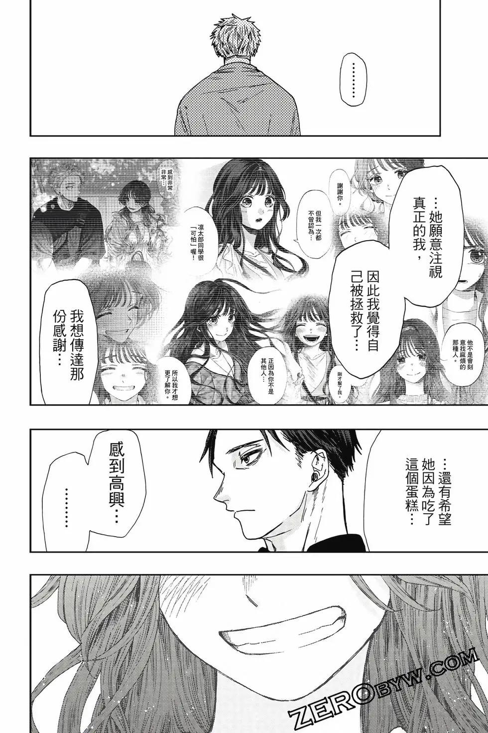 第 153 页