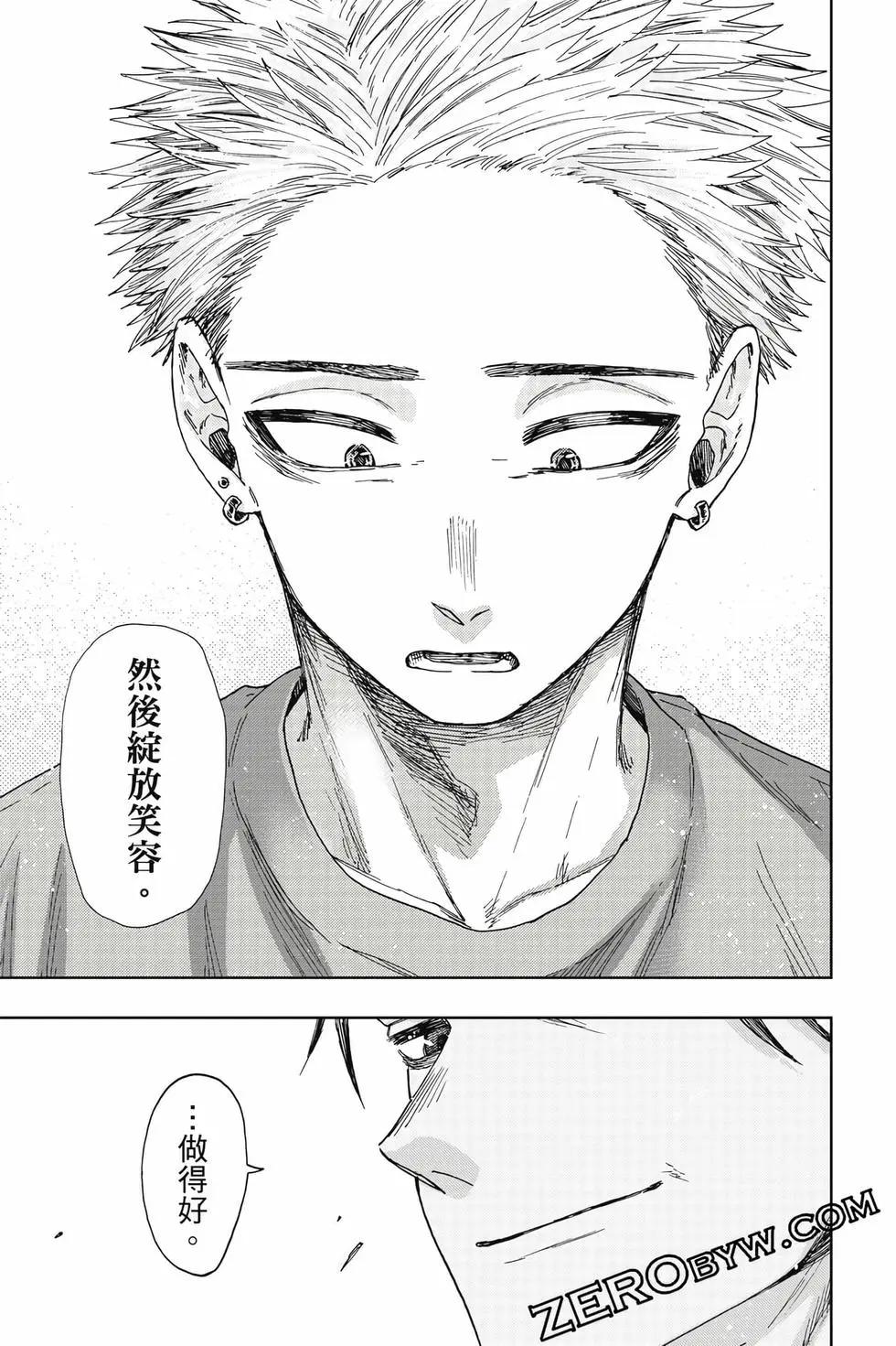 第 154 页