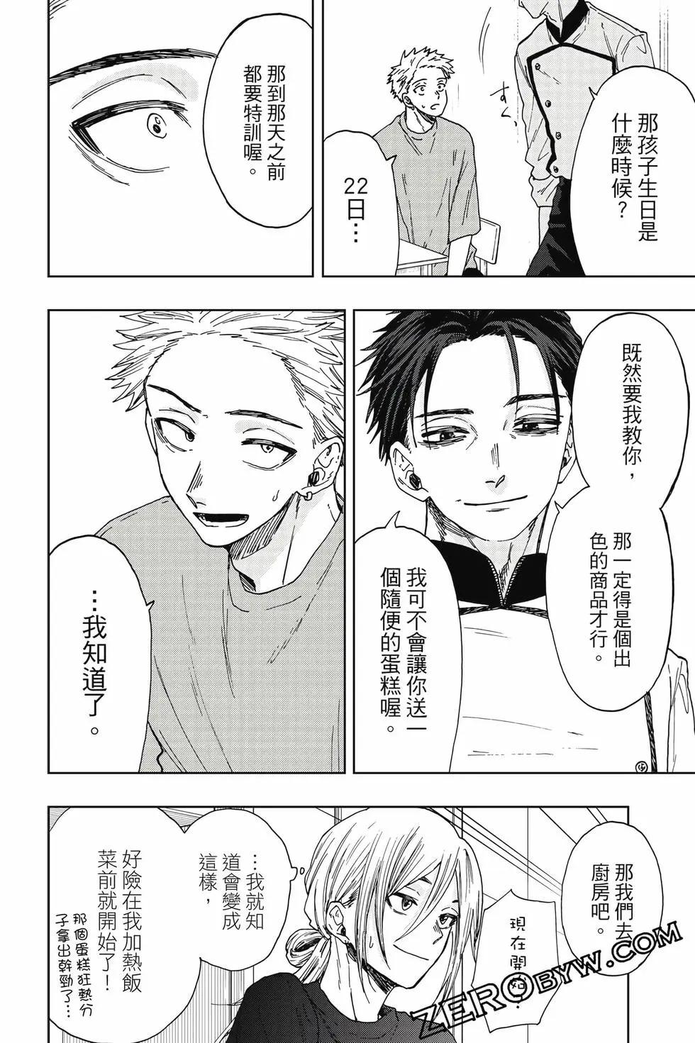 第 155 页