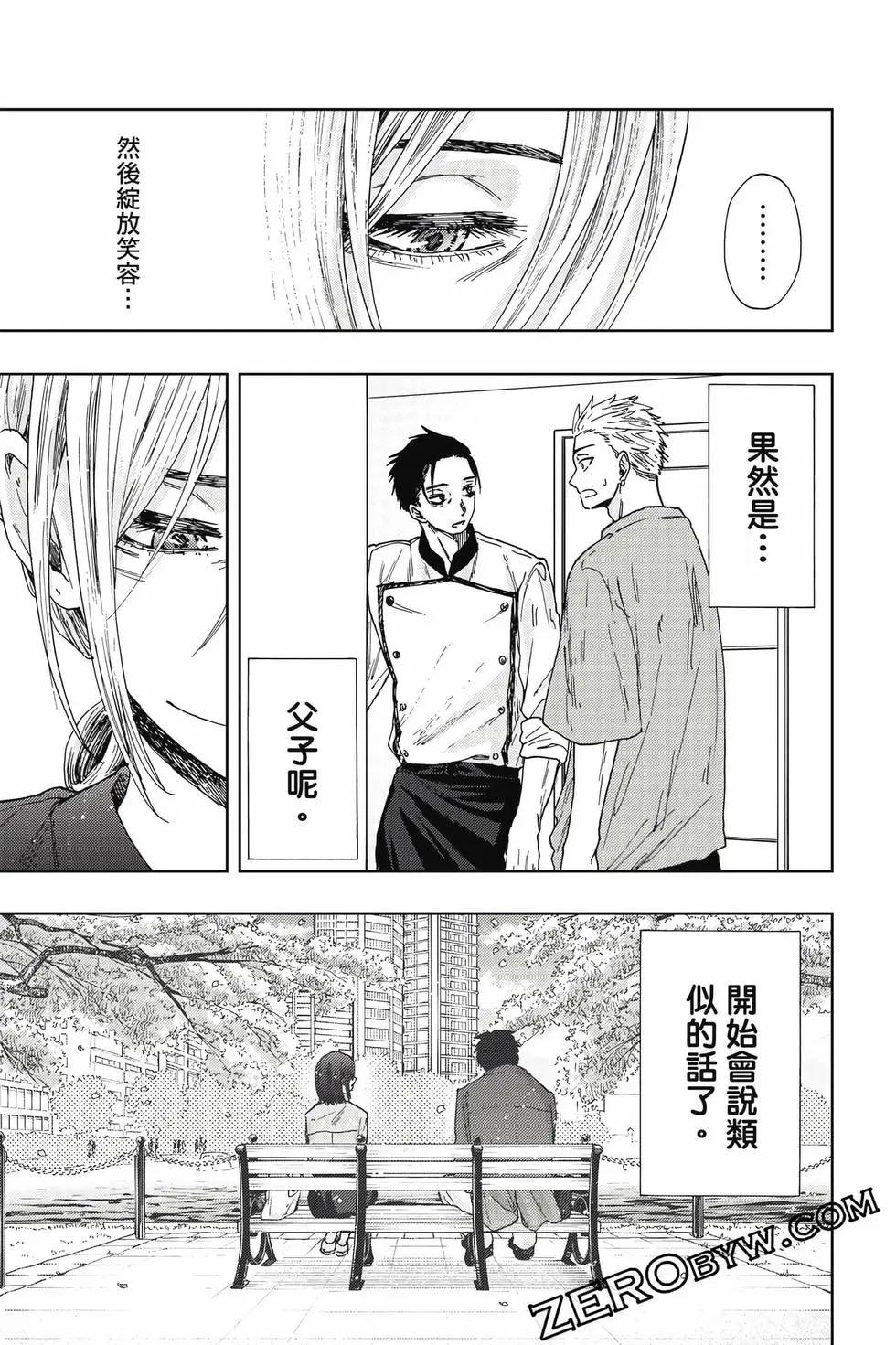 第 156 页