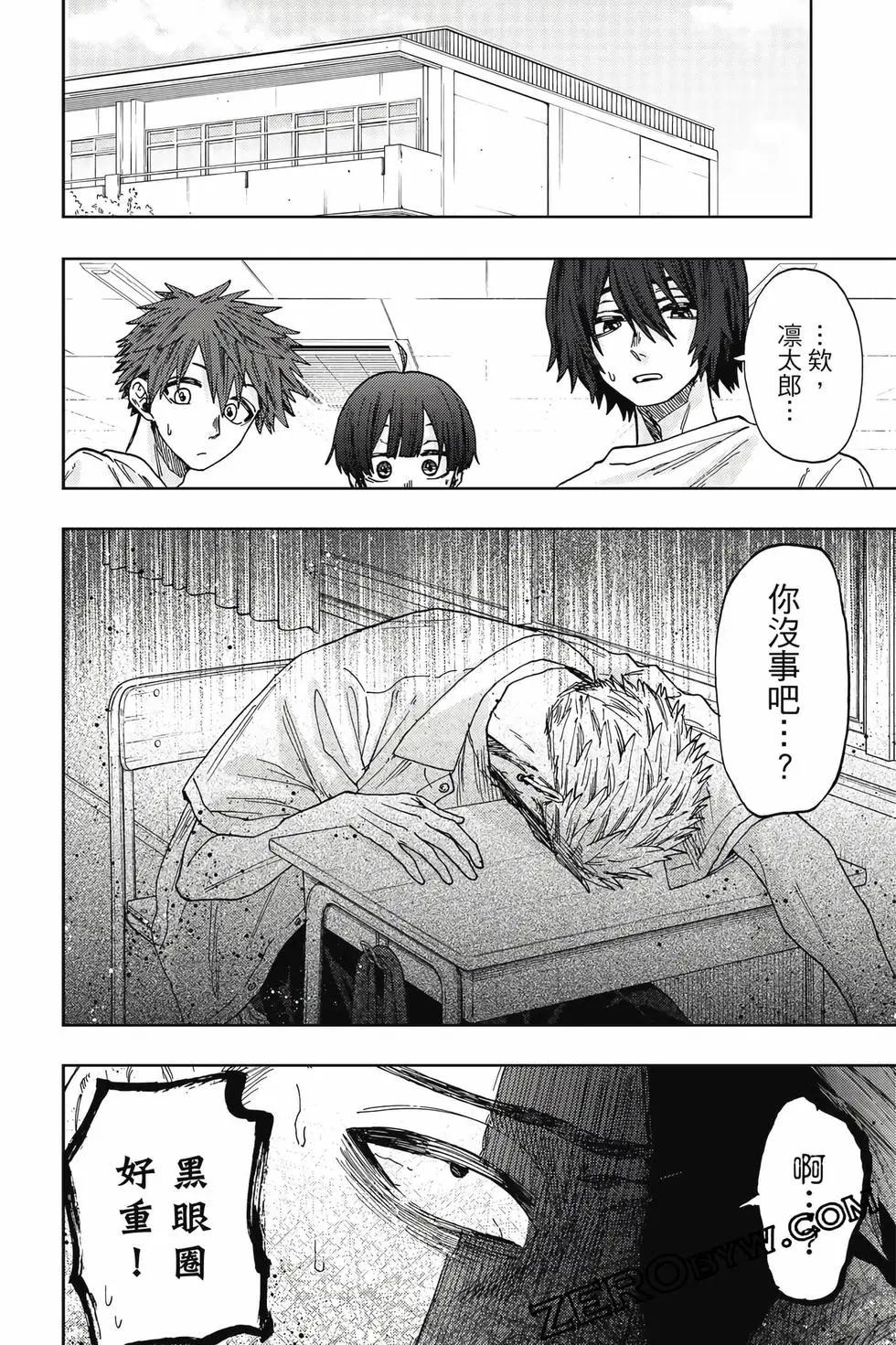 第 159 页