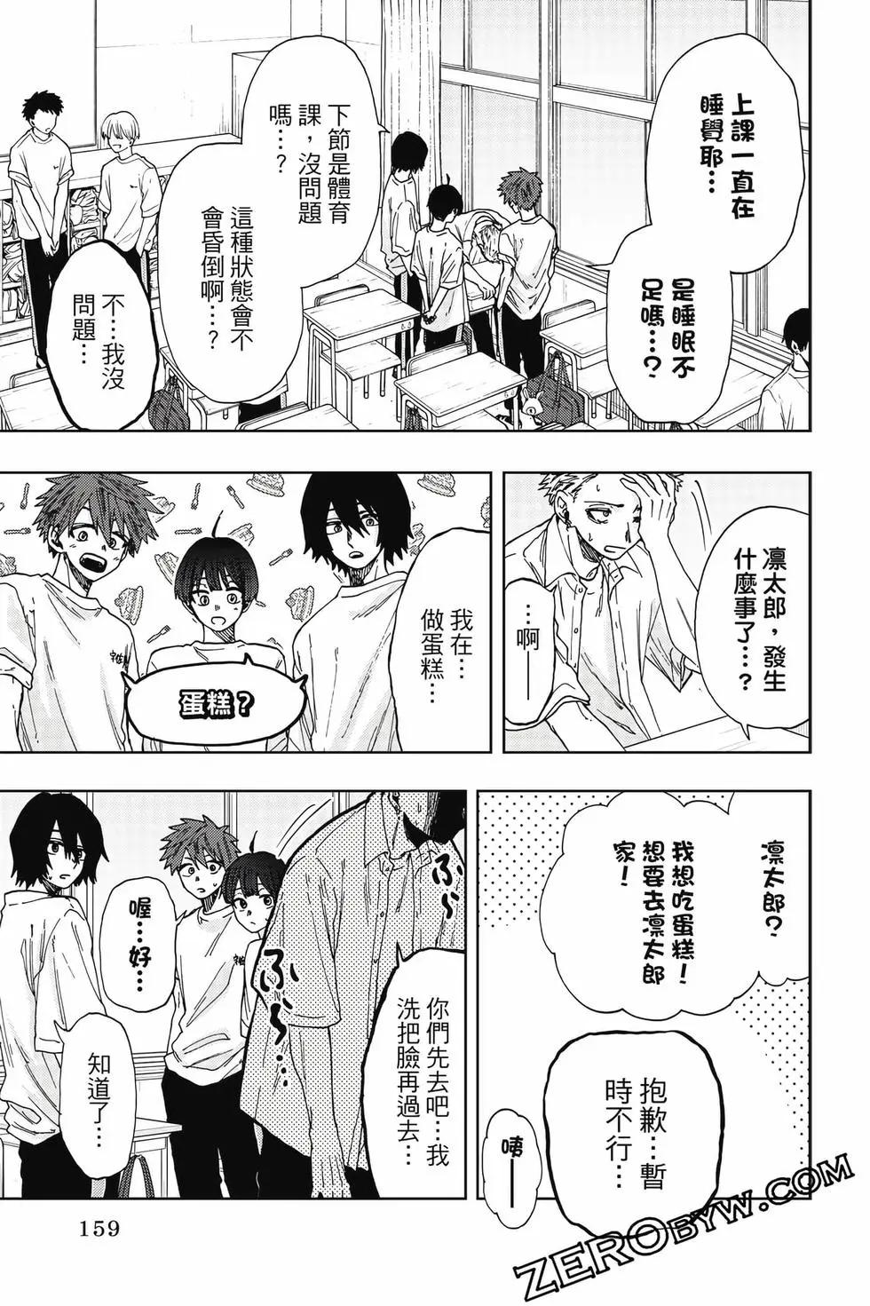 第 160 页