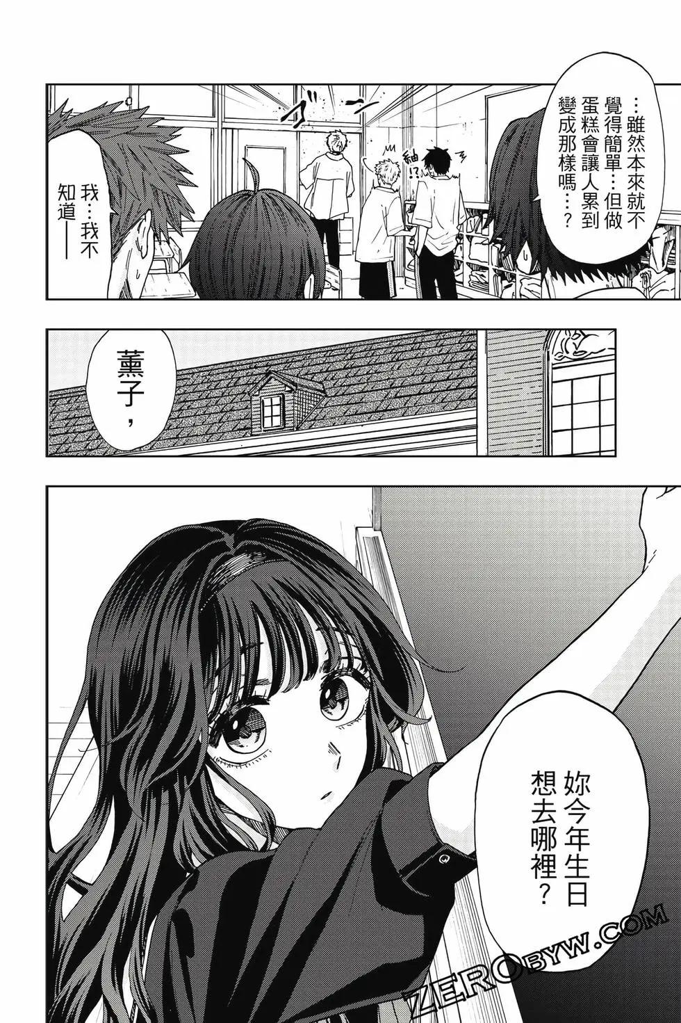 第 161 页