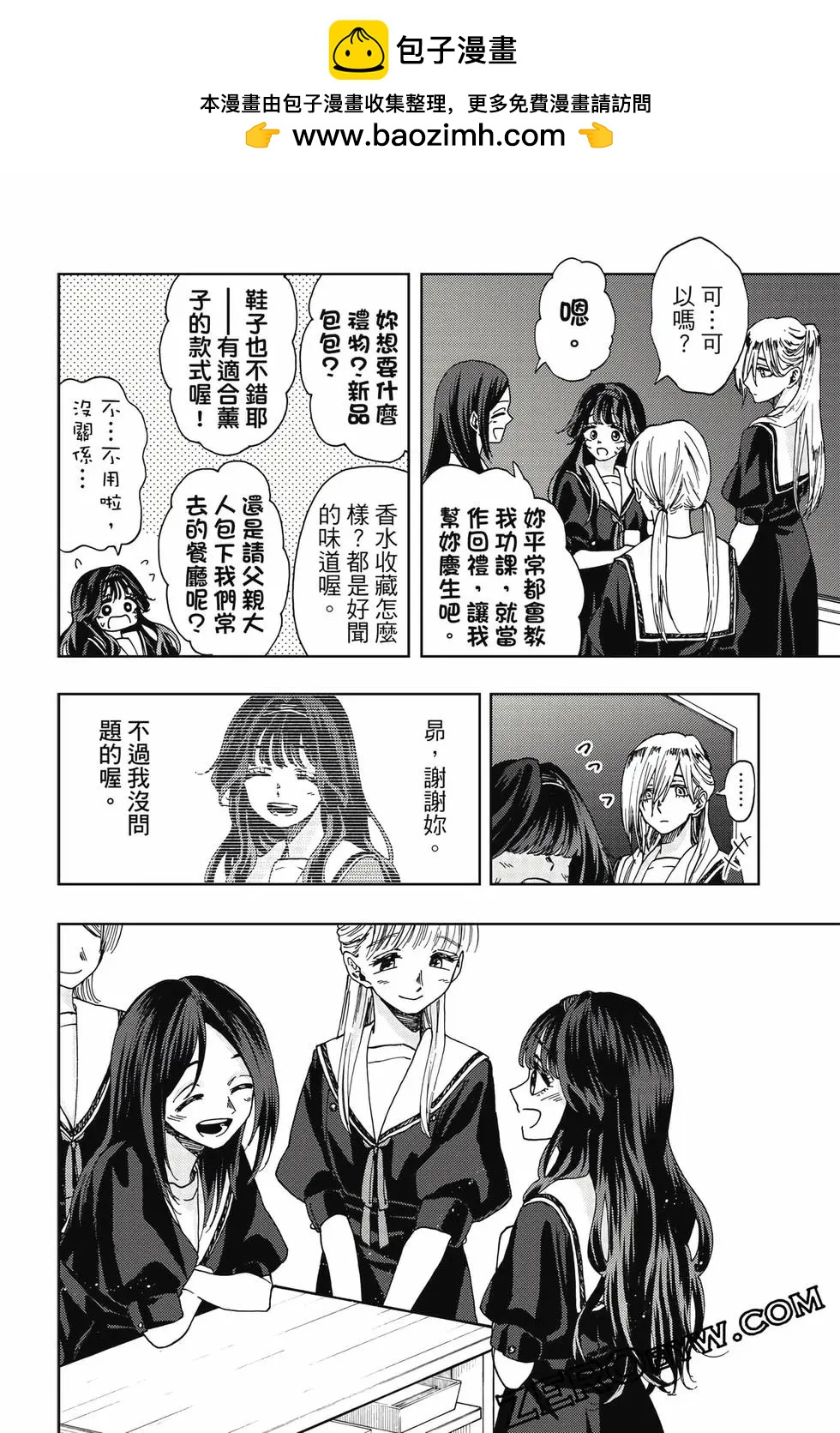 第 163 页