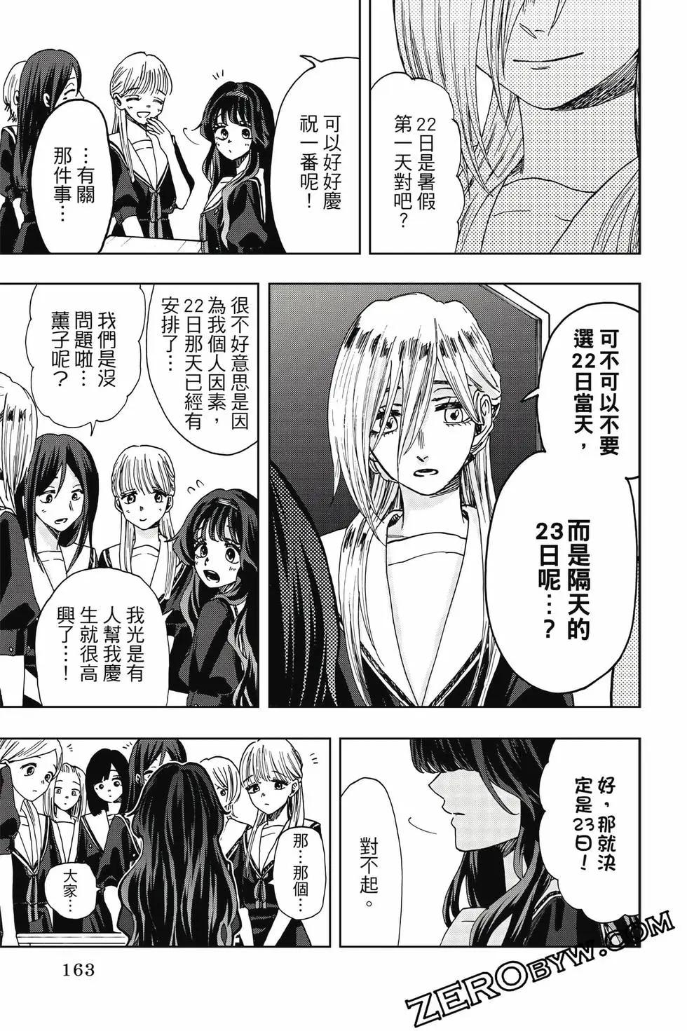 第 164 页