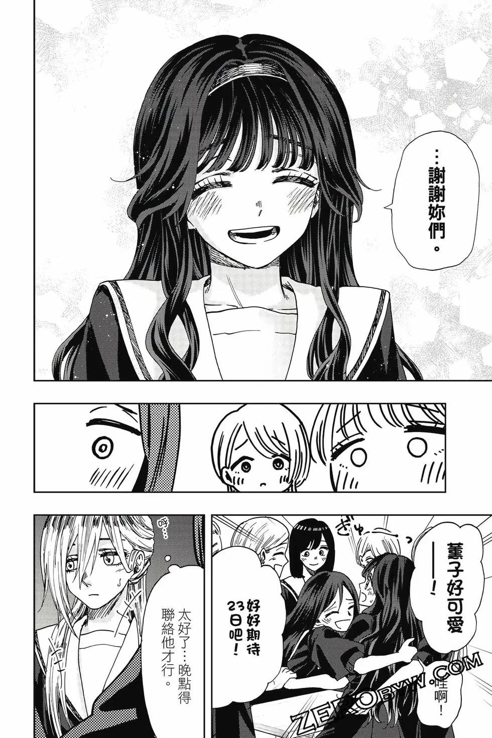 第 165 页