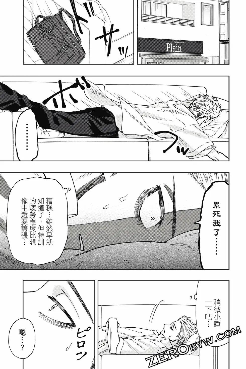 第 166 页