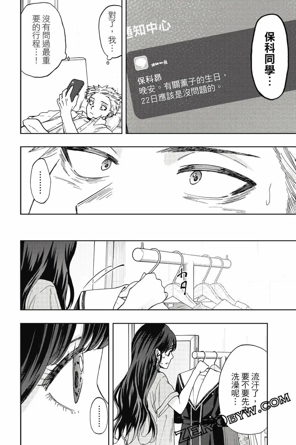第 167 页